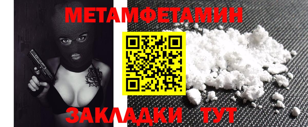 АМФ Розовый Верхняя Пышма