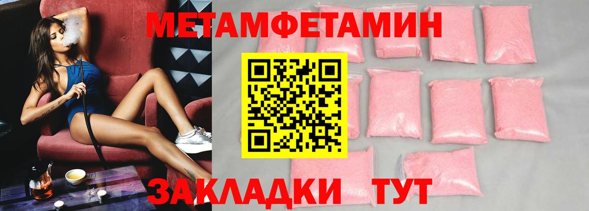 АМФЕТАМИН  АМФЕТАМИН Premium  Вход с VPN  Верхняя Пышма 