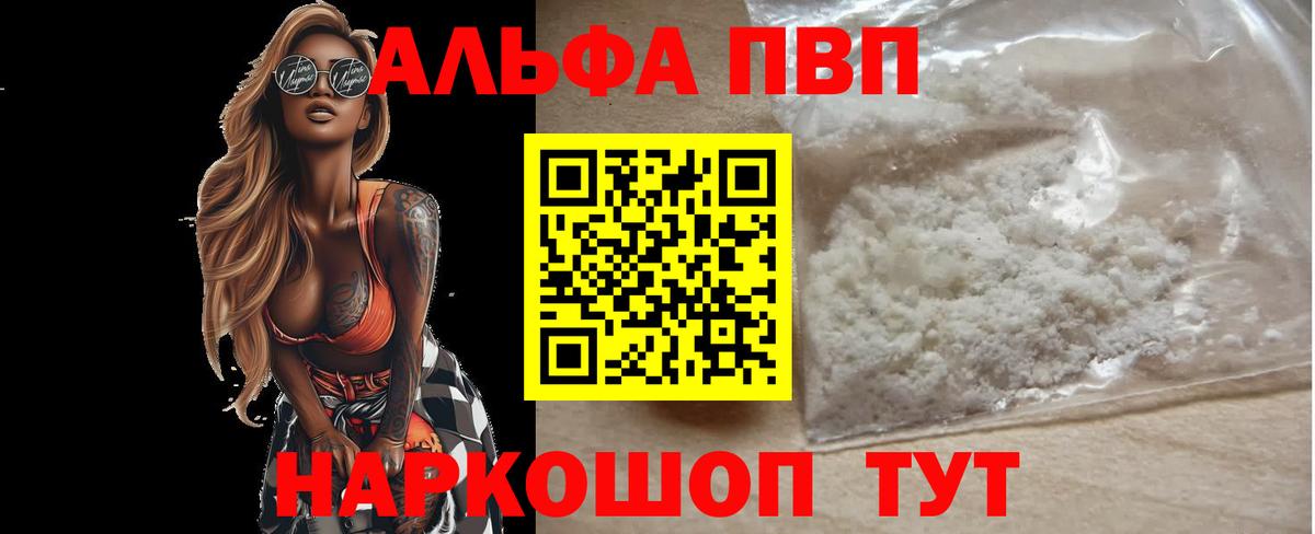 ГАШИШ  МДМА  Верхняя Пышма  Гашиш  МЕФ кристаллы  Вход с VPN  Конопля 