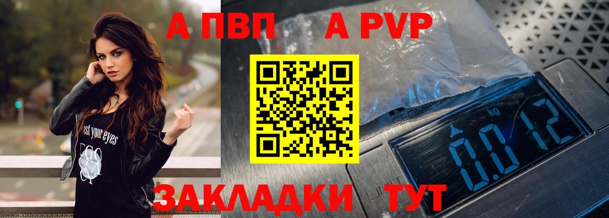Верхняя Пышма  A-PVP VHQ  А ПВП СК  Alfa_PVP  Вход с VPN 