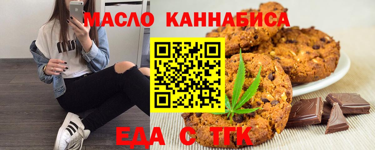 Canna-Cookies конопля Верхняя Пышма