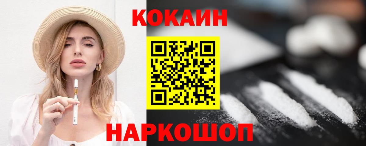 КОКАИН Columbia Верхняя Пышма
