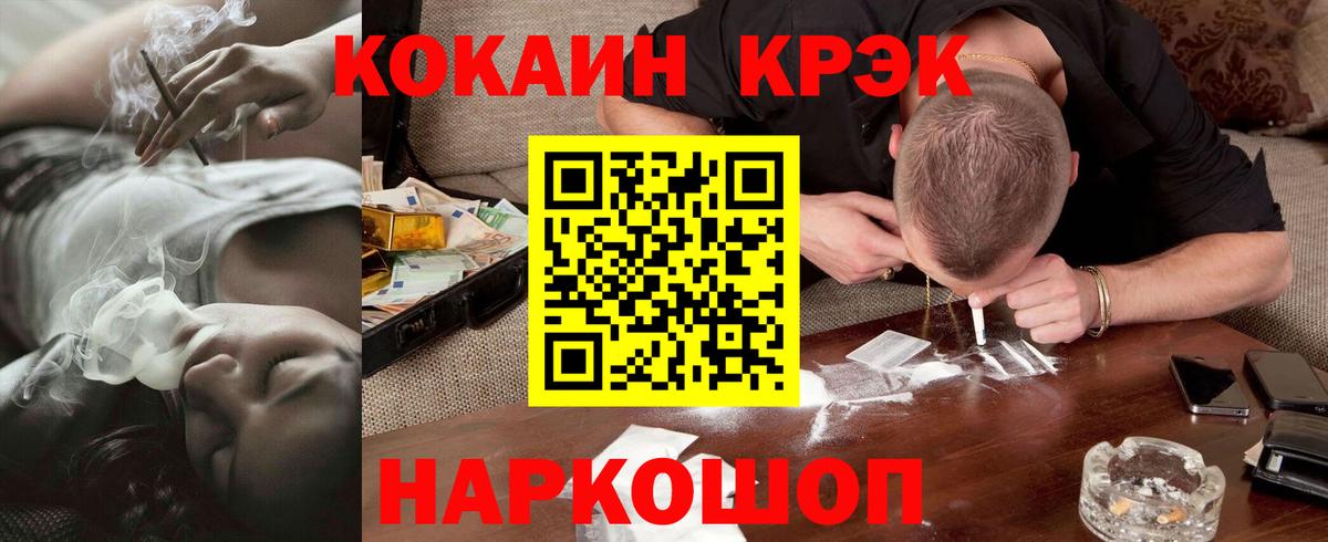 Cocaine Fish Scale  КОКАИН  Cocaine FishScale  Верхняя Пышма  Вход с VPN 