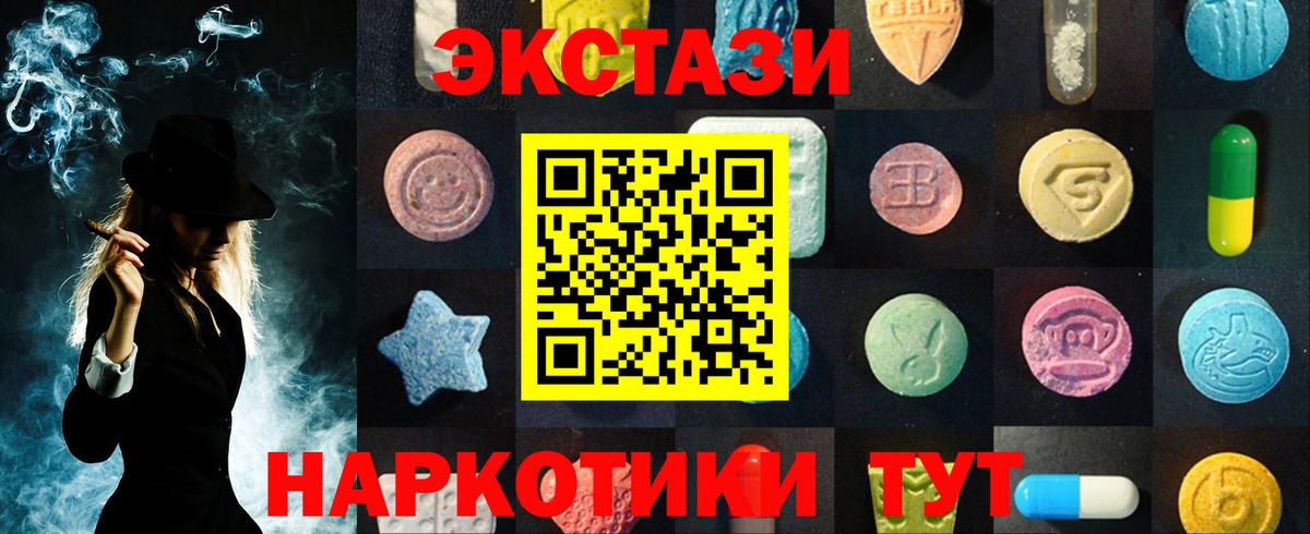 Мефедрон Верхняя Пышма
