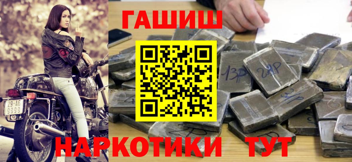ГАШ гашик Верхняя Пышма