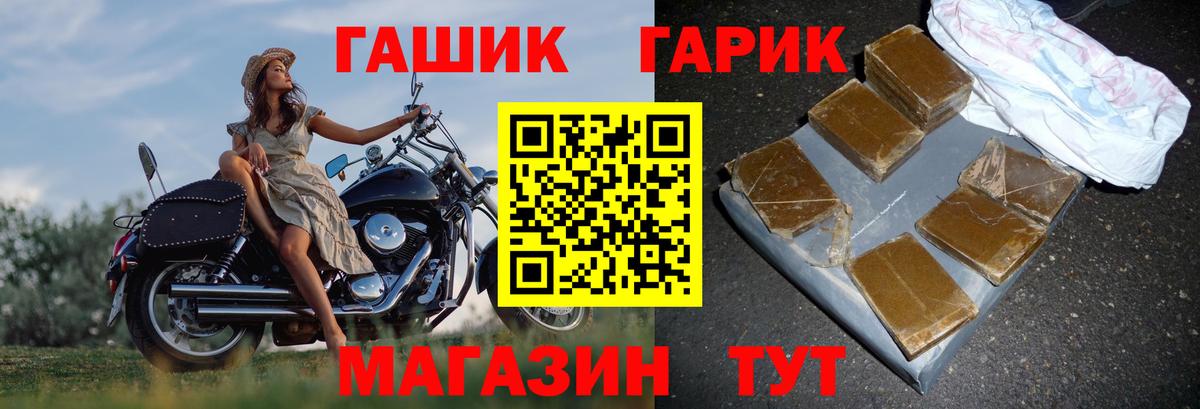 Верхняя Пышма  ГАШИШ хэш  Вход с VPN 
