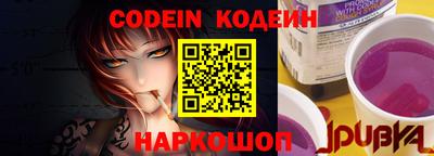 индика Белорецк