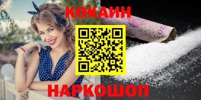 марихуана Малгобек
