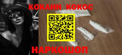 соль курить ск Мариинск