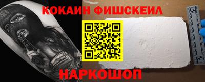 соль курить ск Мариинск