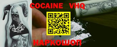 MDMA Premium VHQ Малоярославец