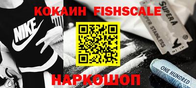 соль курить ск Мариинск