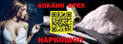 соль курить ск Мариинск