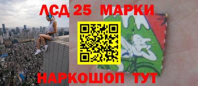 соль курить ск Мариинск