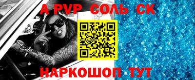 мефедрон Белореченск