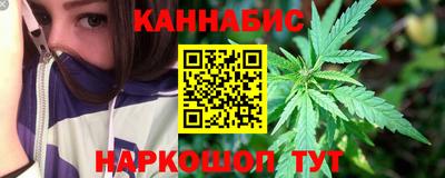 марихуана Малгобек