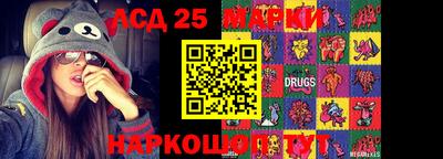 соль курить ск Мариинск
