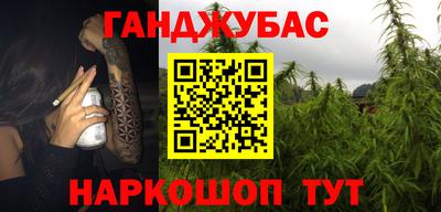 марихуана Малгобек