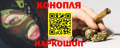 марихуана Малгобек