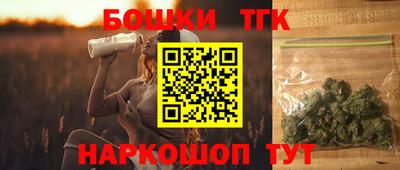 марихуана Малгобек