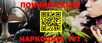 марихуана Малгобек