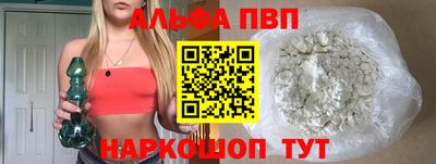 соль курить ск Мариинск