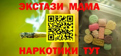 марихуана Малгобек