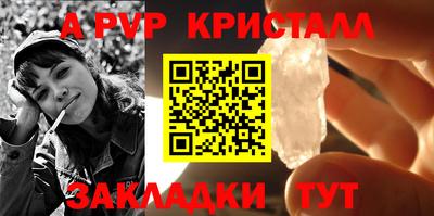 соль курить ск Мариинск