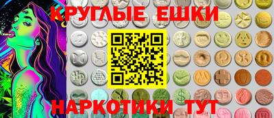 соль курить ск Мариинск