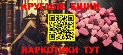 соль курить ск Мариинск