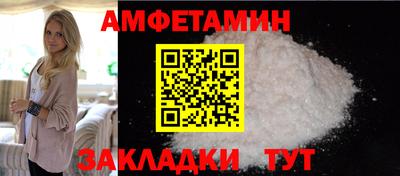 соль курить ск Мариинск