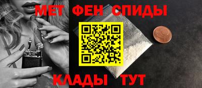 соль курить ск Мариинск