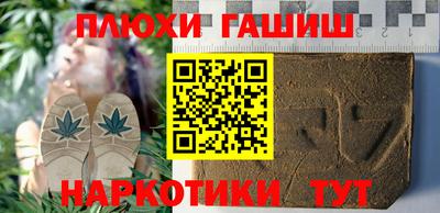марихуана Малгобек
