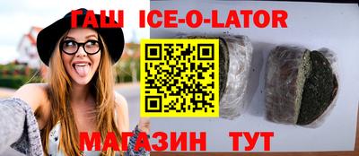 марихуана Малгобек