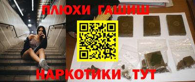 марихуана Малгобек
