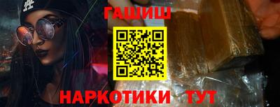 соль курить ск Мариинск