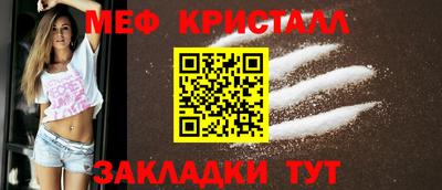 соль курить ск Мариинск