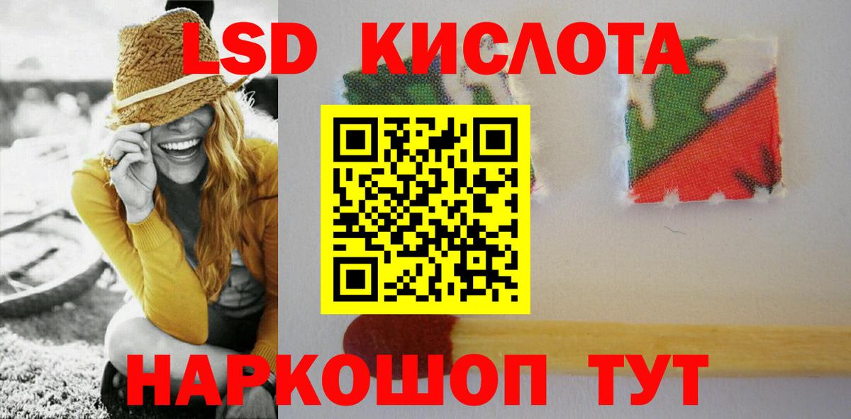 Верхняя Пышма  ЛСД экстази  ЛСД экстази ecstasy  Вход с VPN  ЛСД экстази кислота 