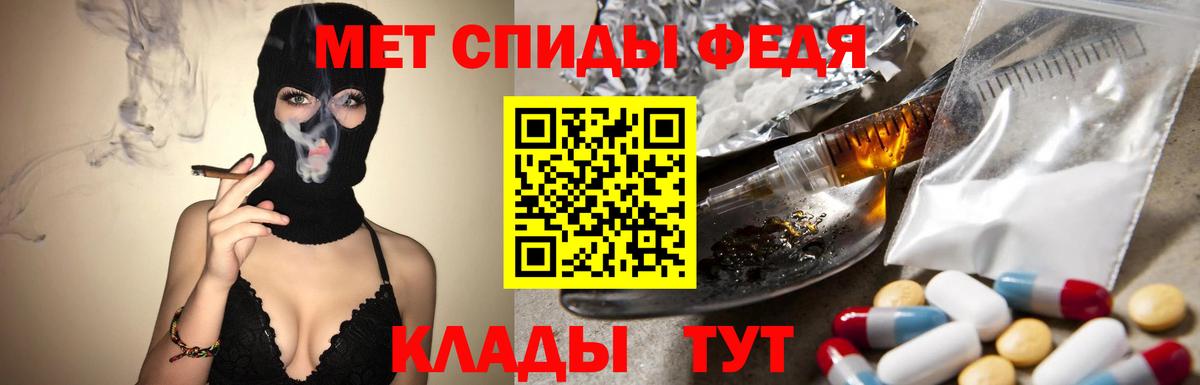 Метамфетамин винт  Вход с VPN  МЕТАМФЕТАМИН  Верхняя Пышма  Метамфетамин винт 
