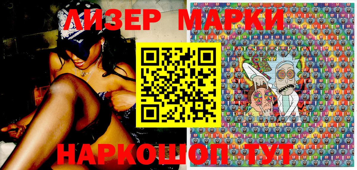 Марки NBOMe 1500мкг Верхняя Пышма