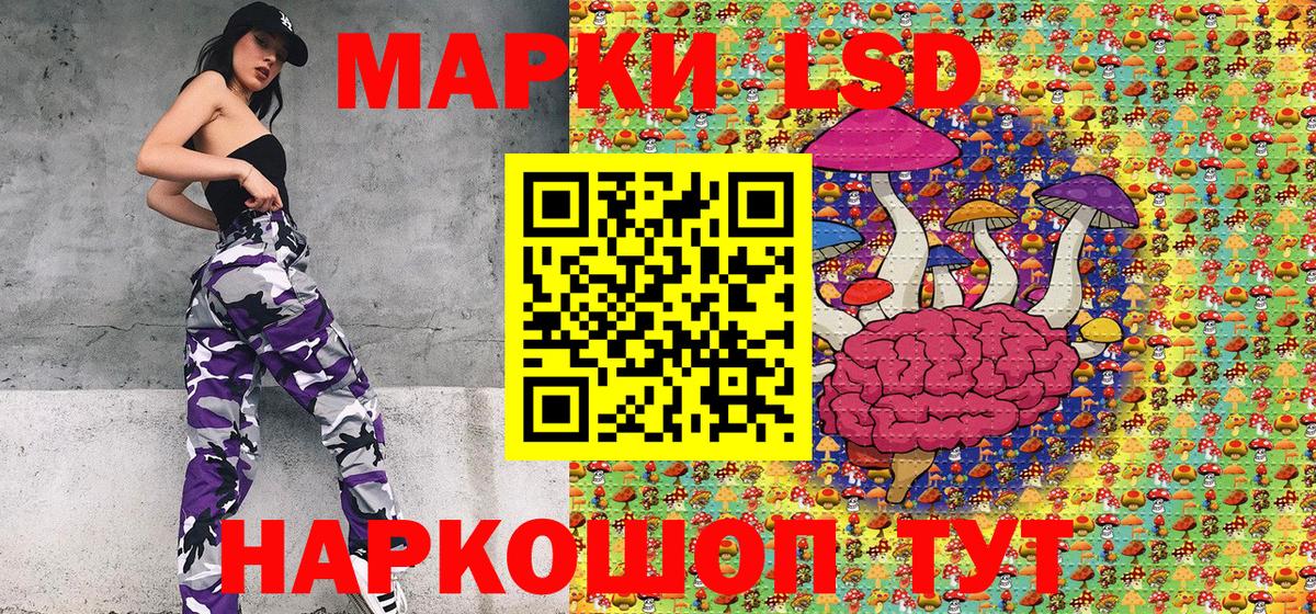 Наркотические марки 1,8мг  Вход с VPN  Верхняя Пышма  Марки 25I-NBOMe  Наркотические марки 1,8мг 