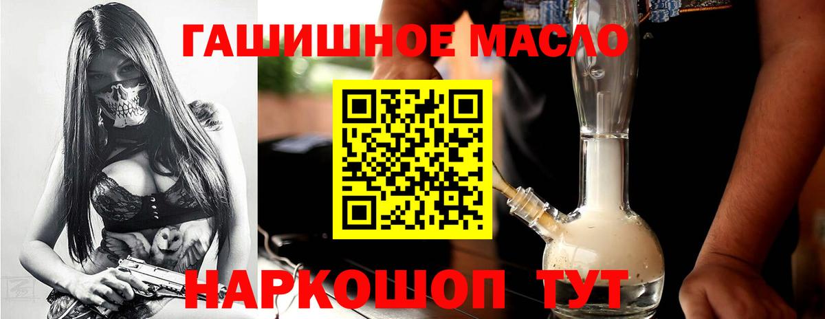 ТГК вейп с тгк Верхняя Пышма