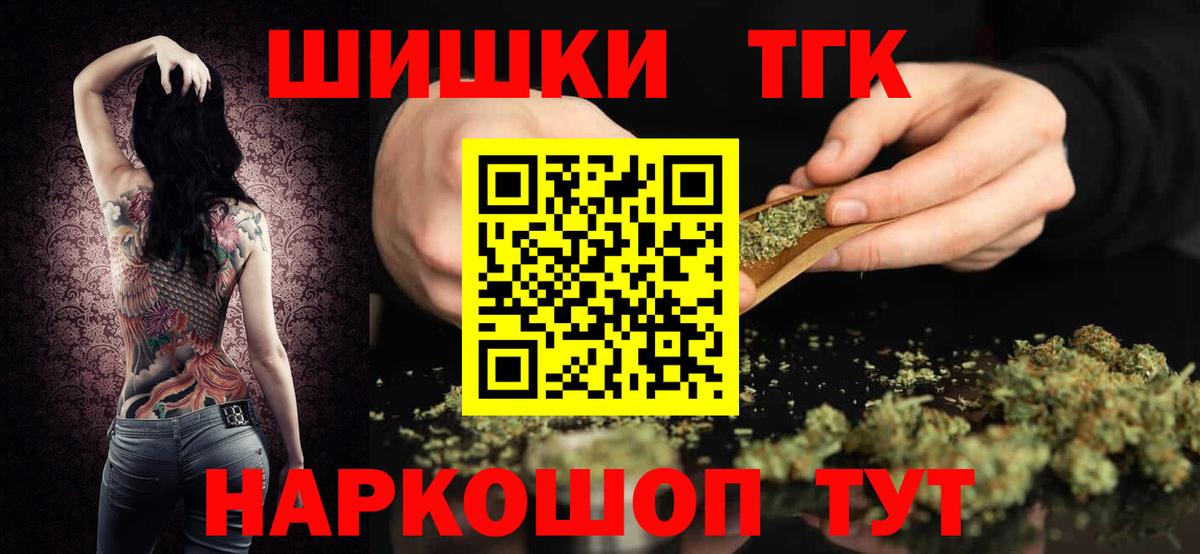 Канабис план Верхняя Пышма